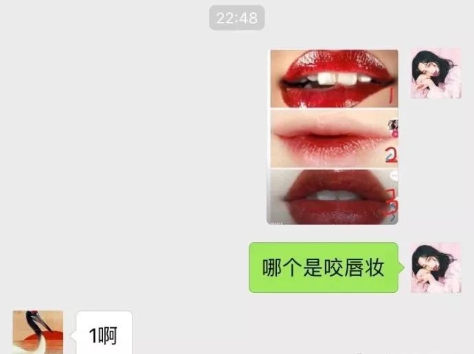 咬唇什么成语_咬唇吻是什么意思