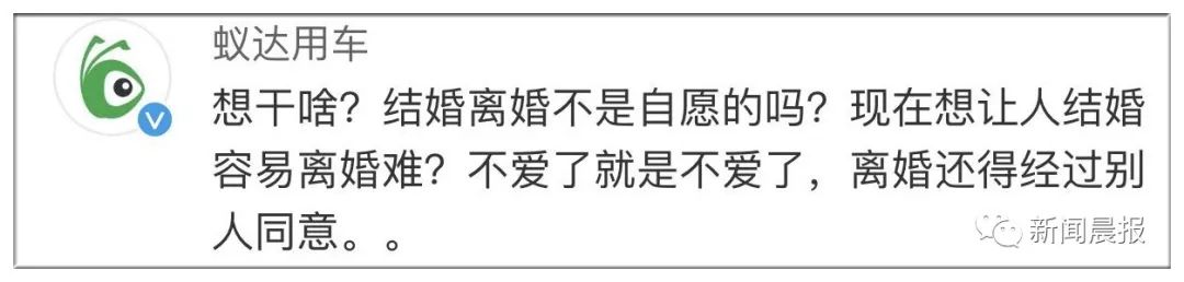 「離婚試卷」火了！女100分男0分！網友炸鍋了 娛樂 第20張