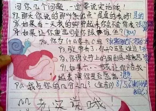 什么弥漫的成语_成语故事图片(3)