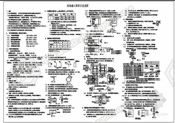 找高楼万丈平地起曲谱_万丈高楼平地起图片