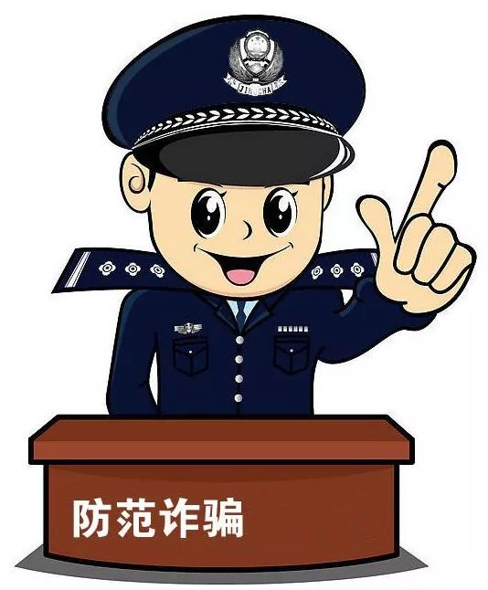 余杭警方打掉的这个诈骗团伙办公