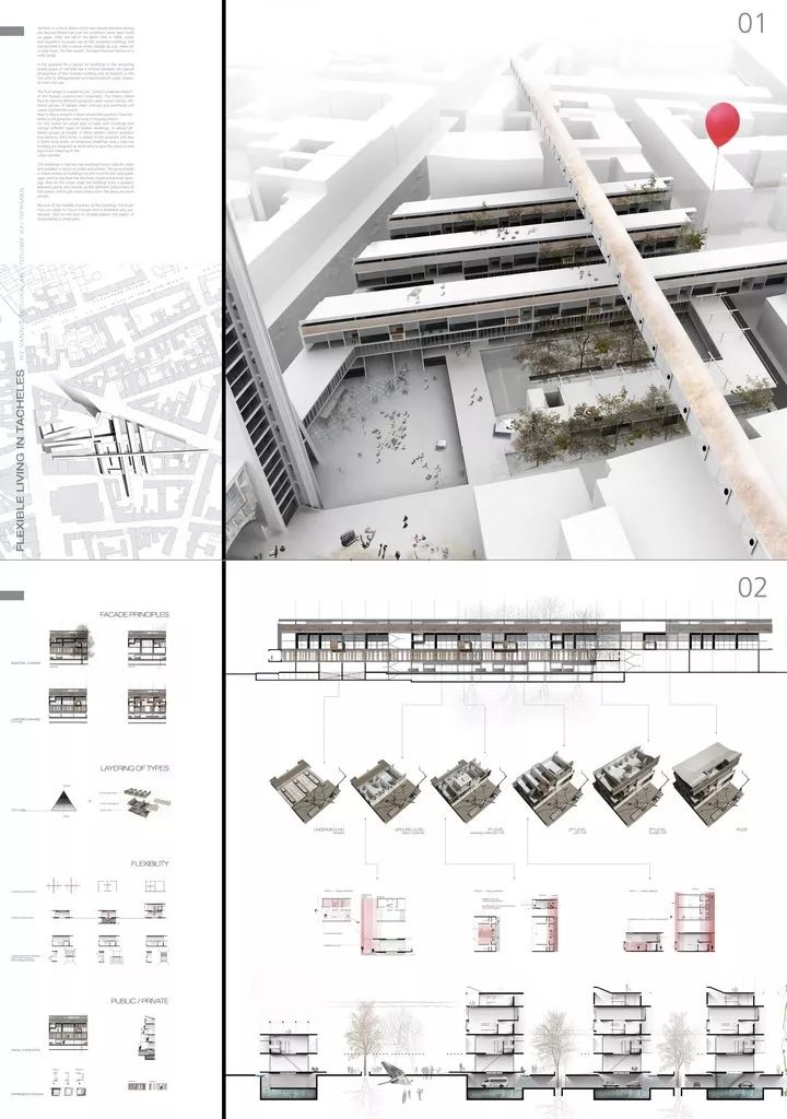 同济,天大,重大,西建大等国内众多高校院校最优秀的作品a1展板;建筑等