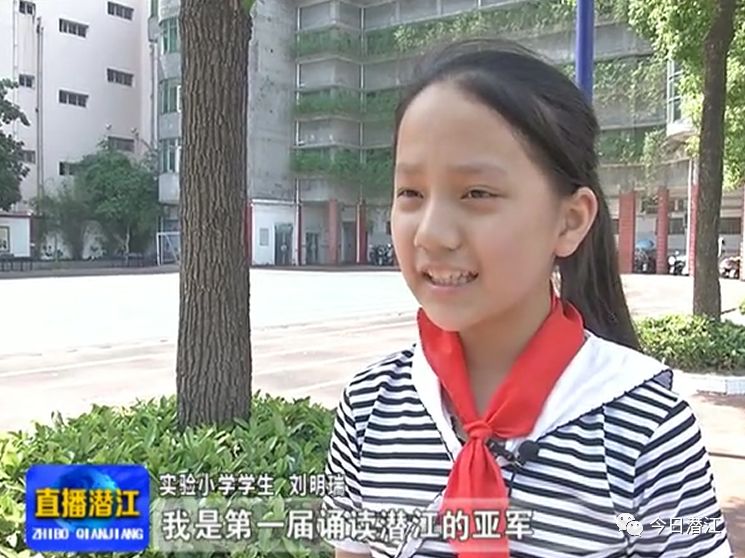 实验小学学生刘明瑞