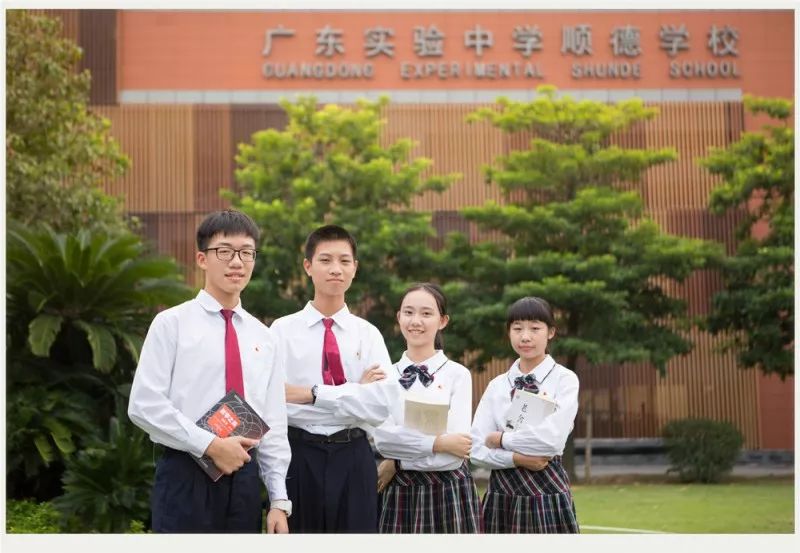 广东实验中学顺德学校 2018—2019学年高一新生招生