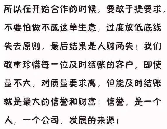 先打款后发货 ,我不是要你的钱,而是用你的钱办你的事