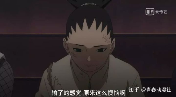 博人传第59集:漩涡博人vs奈良鹿台,剧情突变博人获得胜利