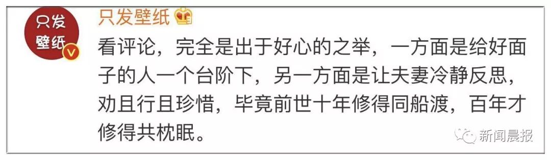 「離婚試卷」火了！女100分男0分！網友炸鍋了 娛樂 第17張