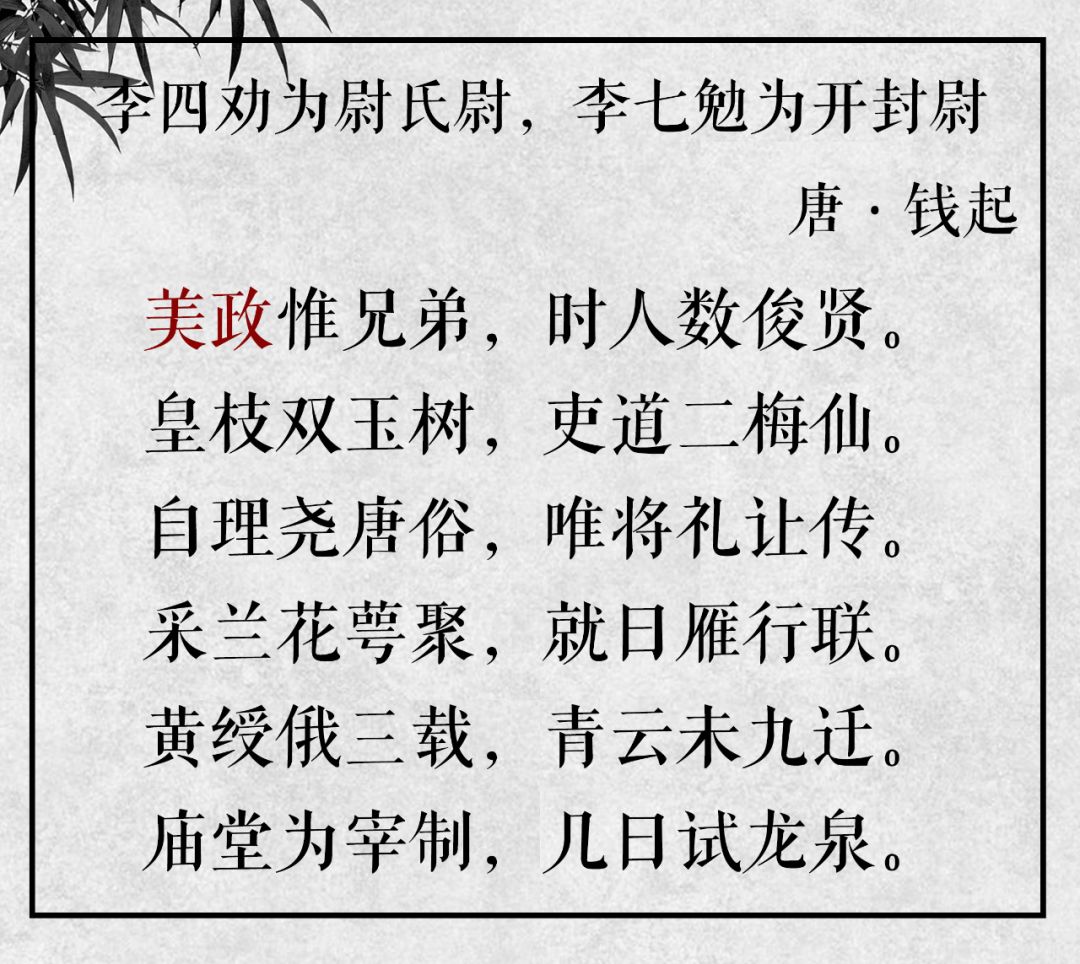 成语什么贤任什么_成语故事图片(2)