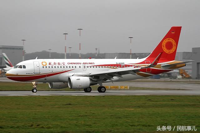 成都航空新增一架空客a319高原型飞机机队已达38架