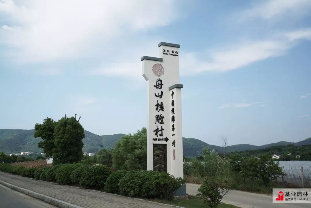 而舟山村的核雕技艺一直延续至今,源远流长,建有 舟山核雕村.