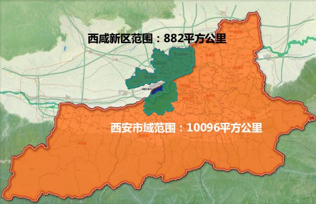 西安市行政辖区面积 10096平方公里.西咸新区面积 882平方公里.