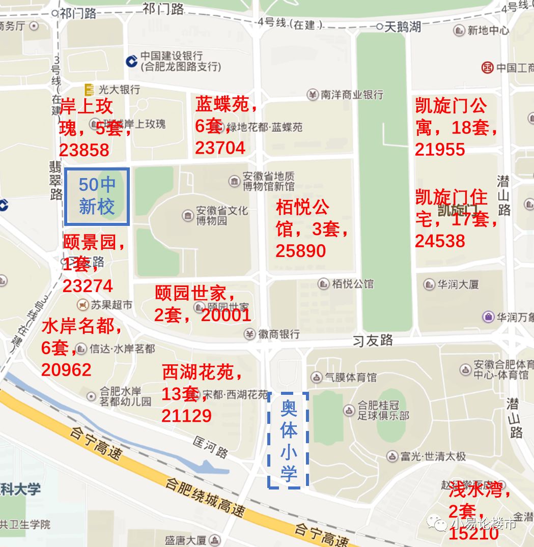 合肥市近十年结婚人口_合肥市地图(2)