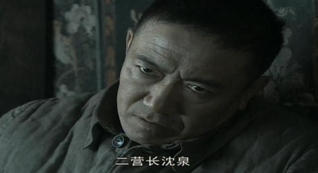 《亮剑》:二营长沈泉生死之谜