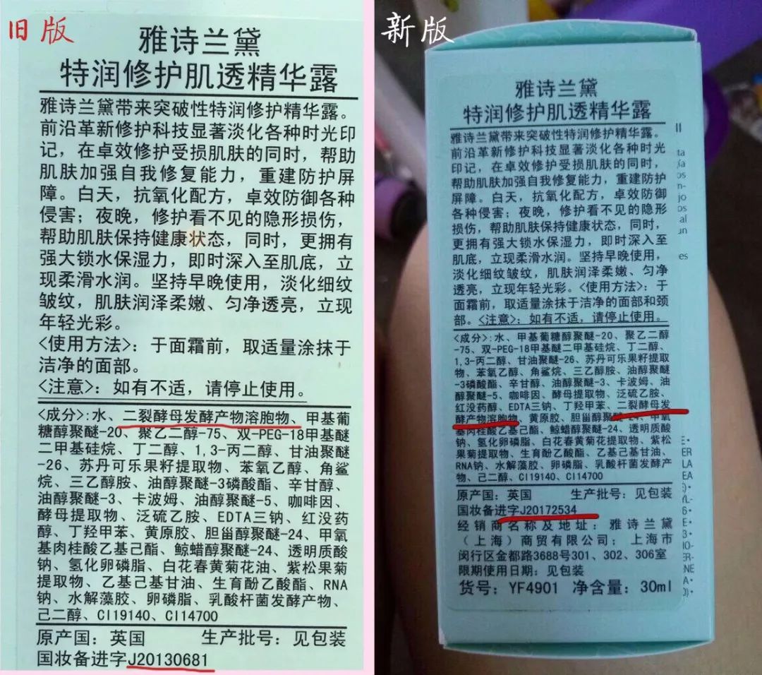 推荐| 成分表没法告诉你的化妆品真相