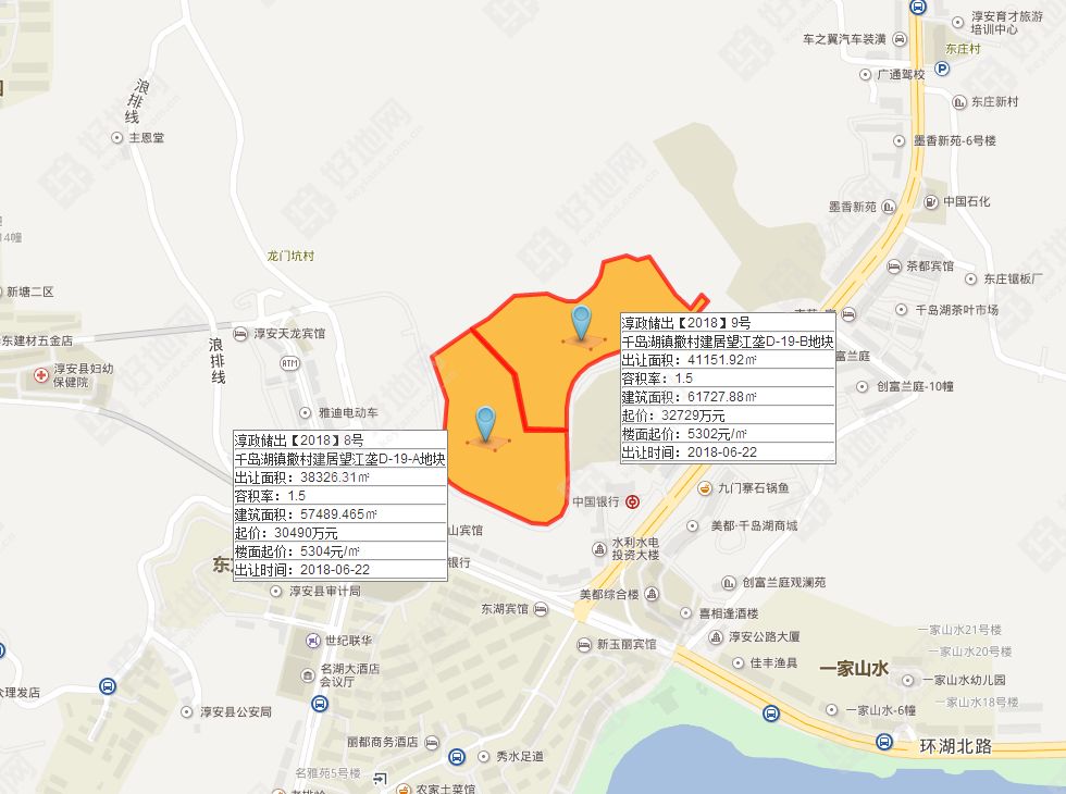 (最新公告)杭州淳安县挂牌2宗商住地,总建筑面积11.9万方