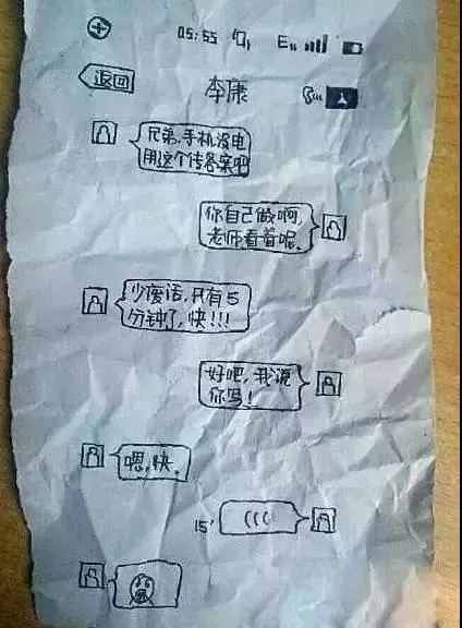 什么弥漫的成语_成语故事图片(2)