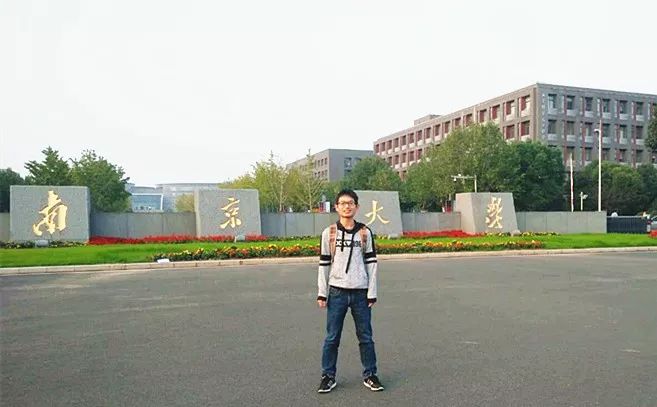 我在南京大学等你