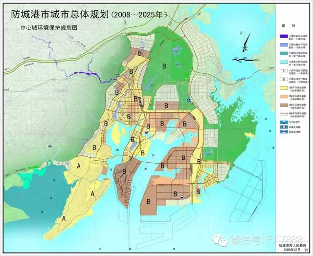 海滨房 | 您必须了解防城港的城市规划