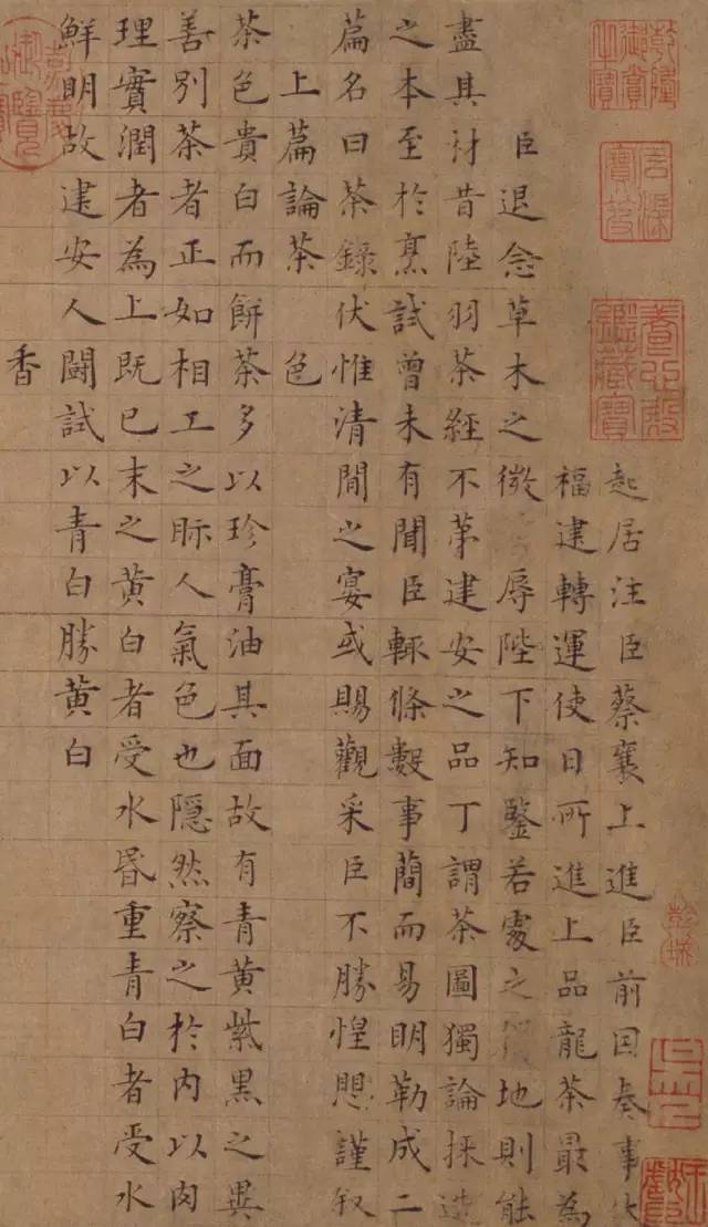 什么世闻名四字成语_世字书法(3)