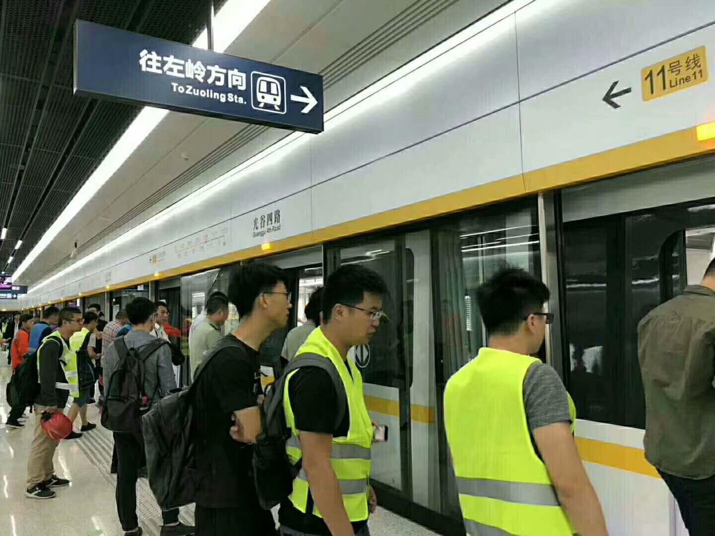 地铁11号线年内开通试运营_大武汉