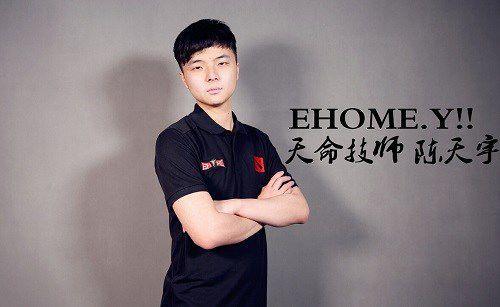 dota2:退役名宿张宁xiao8加盟ehome