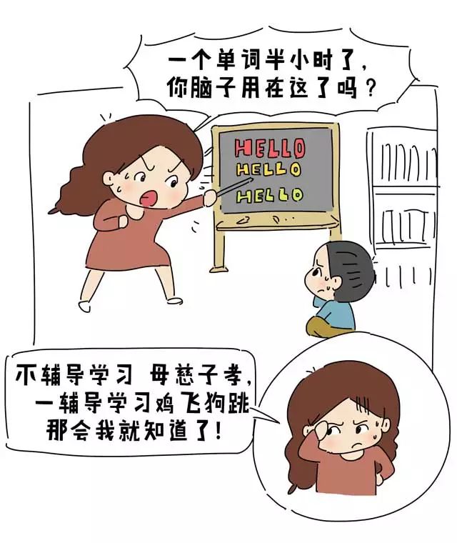 英语启蒙8年来的反思与思考【漫画】