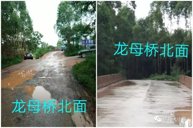 以上爆料内容,仅代表爆料微友的个人观点】1,微友爆料:云表镇云邓公路