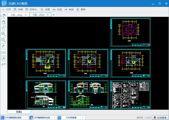 没有好用的cad快速看图软件,可以下载迅捷cad看图软件,启动快,看图