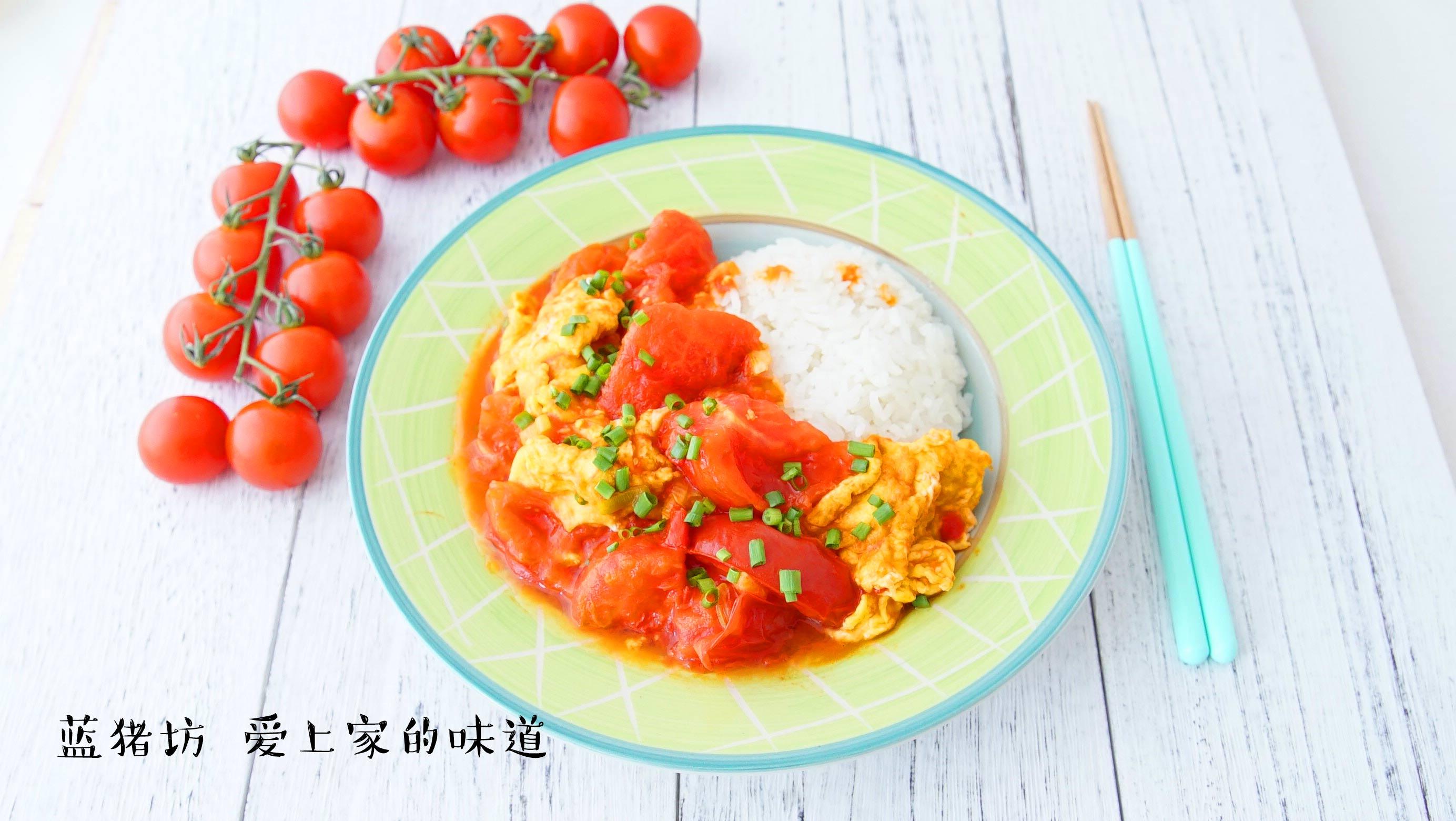 西红柿焖饭怎么做_西红柿焖饭的做法_lingling玲食_豆果美食