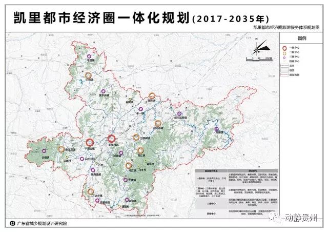 正在公示!贵州这个地方搞了个大规划,涉及这1市6县