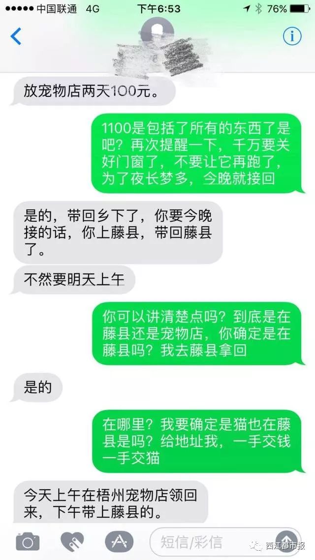 广西律师查询人口信息暂行规定_广西人口密度图