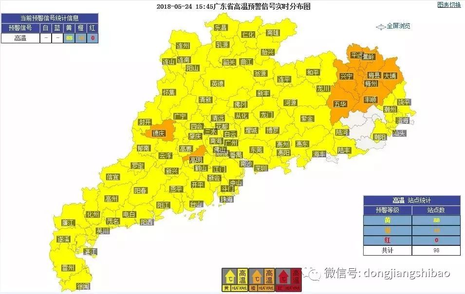 惠州死亡人口_惠州人口(2)