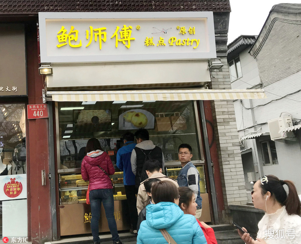 雇人排队店竟是"山寨货 真假"鲍师傅"难分请