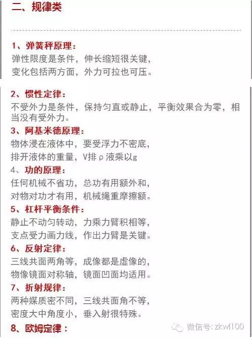 只有坚持什么基本原理_坚持手机壁纸(3)