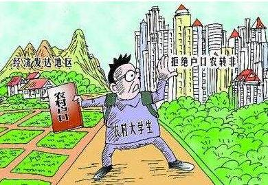 几人口升封建_封建迷信(2)