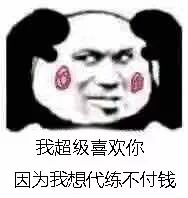 我方是什么意思