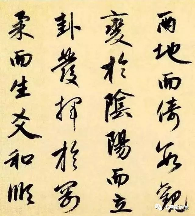 赵孟頫(1254-1322),南宋末至元初著名书法家,画家,诗人,他善篆,隶,真