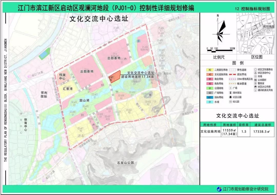 定了！蓬江将建文化交流中心，地点就在滨江新区…