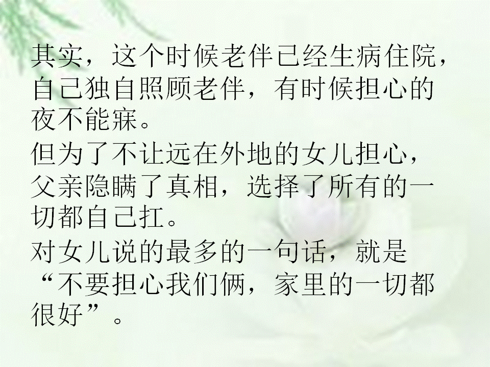 最后一滴泪简谱_最后一滴泪钢琴简谱(3)