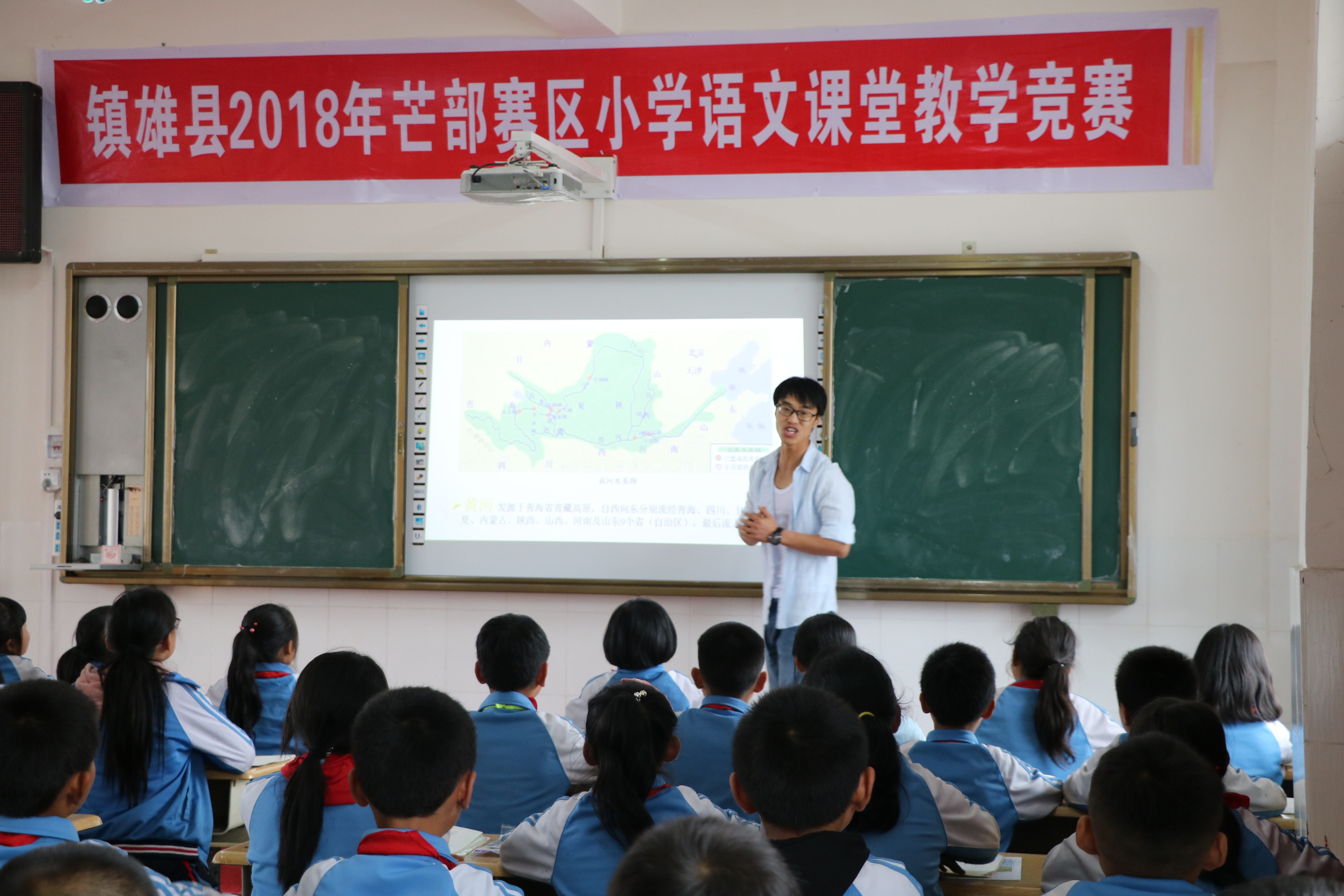 镇雄县2018年芒部赛区小学语文课堂教学竞赛决赛圆满落幕