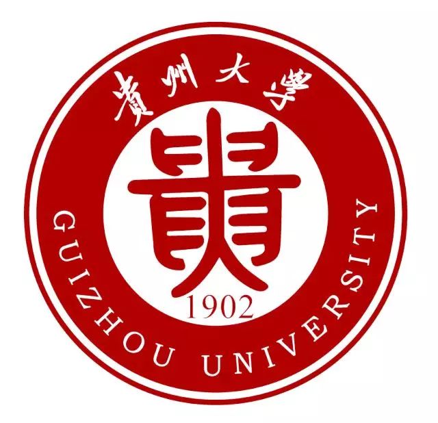 2004年8月,贵州大学与贵州工业大学合并组建为新的贵州大学,同年12月