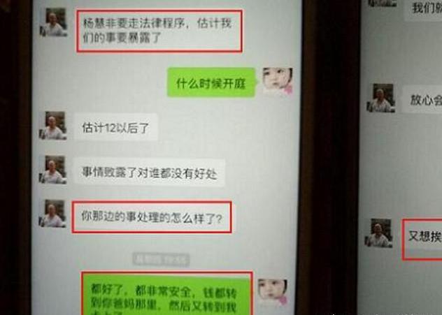 宋喆的前妻曝出马蓉曾在家里的"放肆"照片,网友称亮瞎