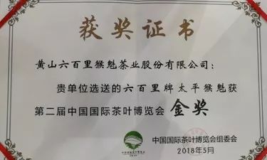 绿环兰香老总