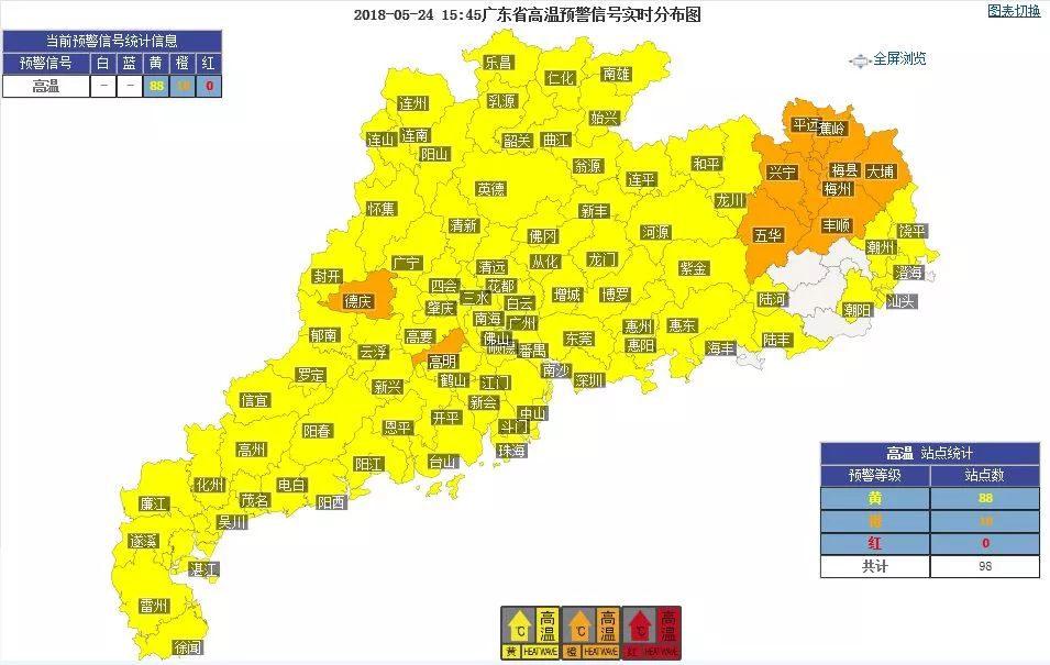 广东人口多少_2016年温州人口数量普查,温州人口男女比例是多少 人口调查 二(3)