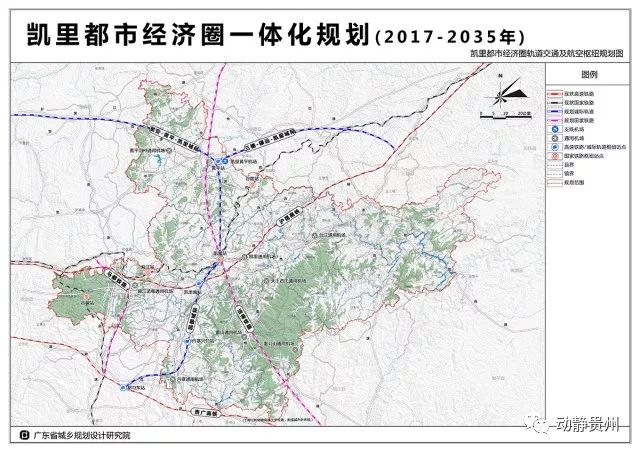 正在公示!贵州这个地方搞了个大规划,涉及这1市6县