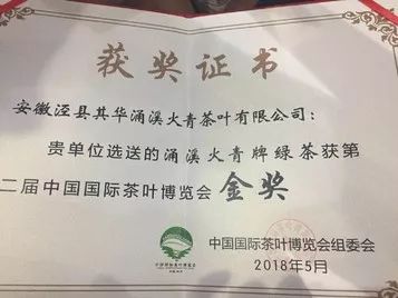 绿环兰香老总