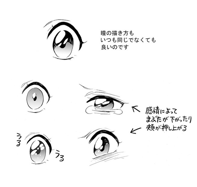 【精品】游戏原画二次元人物各种表情绘画技巧