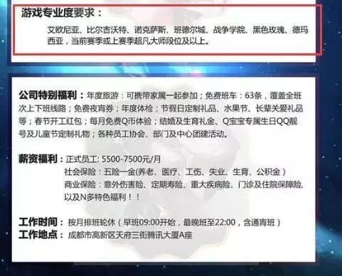 招聘客服要求_高薪招聘招聘客服数名,要求 女,18到35岁,口齿 企业招聘 沭阳论坛