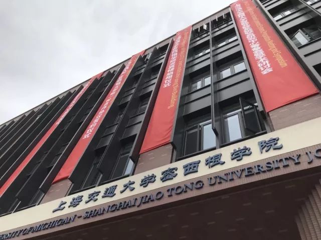 2000年,上海交大与美国密西根大学合作共建上海交大机械工程学科并