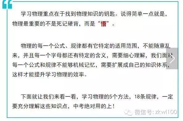 只有坚持什么基本原理_坚持手机壁纸(2)